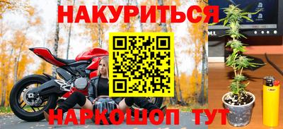 каннабис Рязань