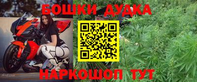 каннабис Рязань