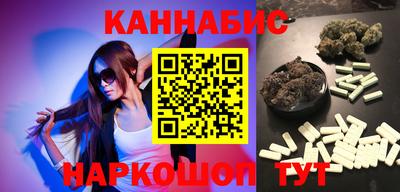 каннабис Рязань