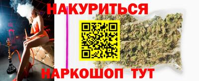 винт Рузаевка
