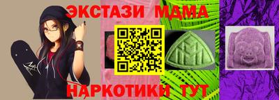 винт Рузаевка