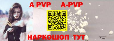 mix Рыбинск