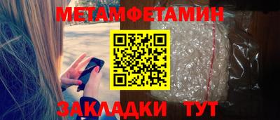 винт Рузаевка