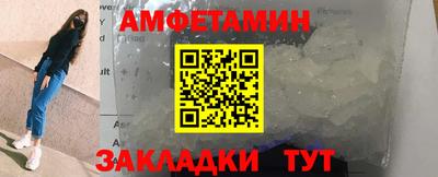винт Рузаевка