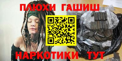винт Рузаевка