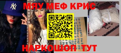 винт Рузаевка