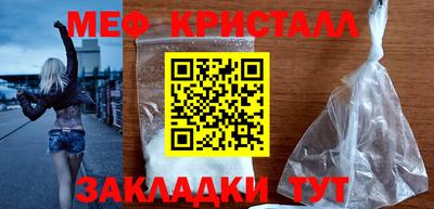 винт Рузаевка