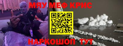 mix Рыбинск