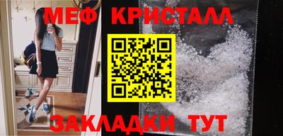 винт Рузаевка