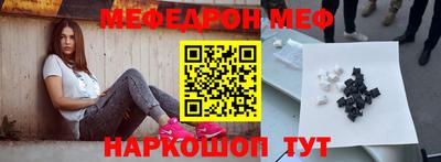винт Рузаевка
