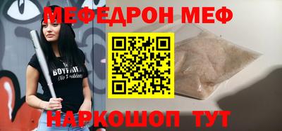 mix Рыбинск