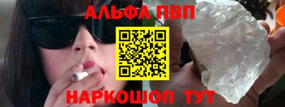 каннабис Рязань