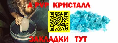 mix Рыбинск