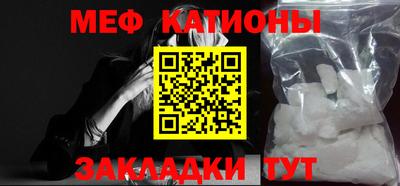 mix Рыбинск