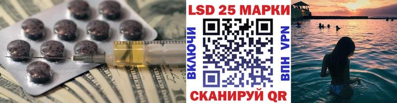 кракен вход Чита ЛСД экстази кислота