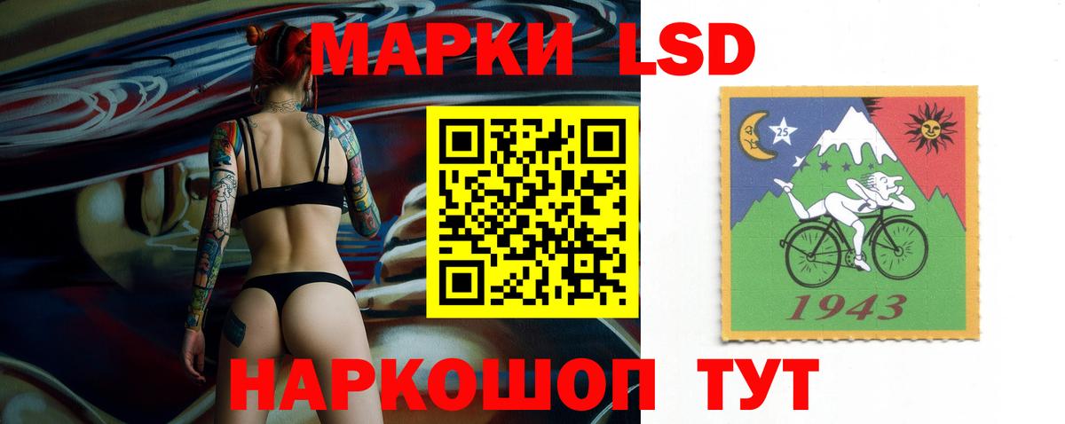 Лсд 25 экстази ecstasy  Вход с VPN  hydra маркетплейс  Чита 
