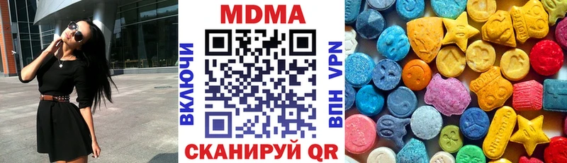 MDMA кристаллы  это Telegram  Чита  mega ссылки 