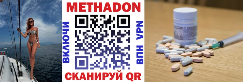где можно купить наркотик  blacksprut зеркало  Метадон VHQ  Чита 