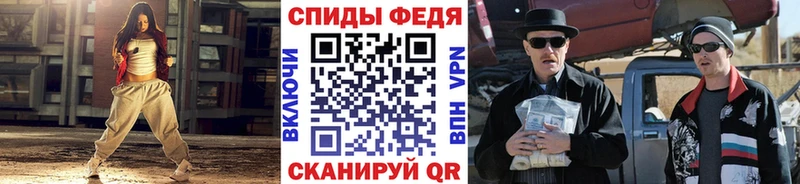 закладка Чита Метамфетамин кристалл