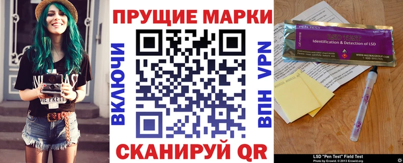 Марки 25I-NBOMe 1500мкг  ОМГ ОМГ как войти  Чита  хочу  