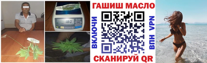 купить наркотик  Чита  ТГК Wax 