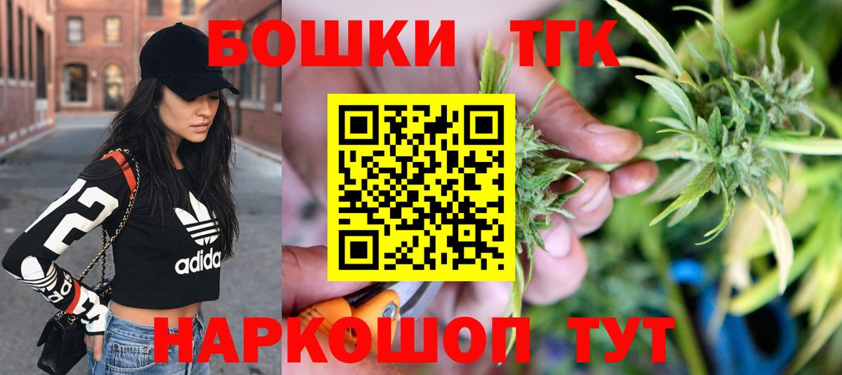 Конопля Ganja Чита